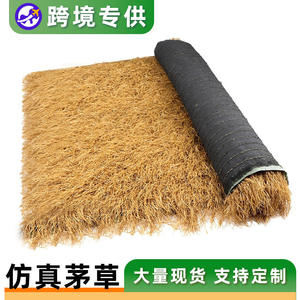 Tejas de Techo de Paja Artificial, Plástico Amarillo, Imitación de Paja, Impermeables, Diseño Rústico para Lugares Escénicos, Venta al Por Mayor Personalizada - Product Image 3