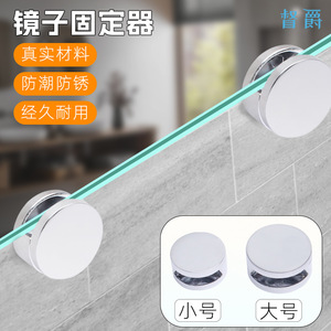 Glass <b>Mirror</b> Clip Small And Large Size Zinc Alloy Polished Bathroom Wall Mount Fixing <b>Bracket</b> - Product Image 1