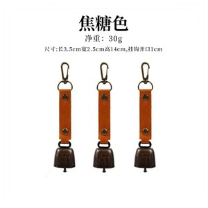 Cloche d'extérieur suspendue en métal, style classique, accessoire pour animaux de compagnie, décoration de camping, couleur noir caramel, fabriqué en Chine - Product Image 2