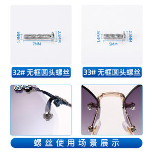 สกรูหัวกลมไร้กรอบ 2.5 มม. 7.0 มม. 5.0 มม. สำหรับซ่อมแว่นตา อะไหล่โลหะ น้ำหนักเบา สปริง 2023 เจ้อเจียง - Product Image 2