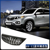 Grille de pare-chocs avant pour KIA Sorento 2009 2010 2011 2012 Accessoires de voiture
