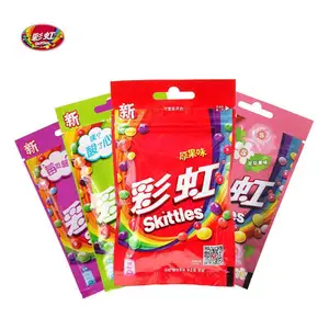 Skittless CHina Hot Selling 40&45g Exotic Snacks Multi Color Mixed Fruit Flavor Skittle Fruit Candy