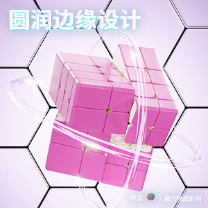 Puzzle magnétique Cube Miroir 4x4 pour adolescents de 8 à 13 ans, cube magique unisexe en plastique avec axe de boule irrégulier - Product Image 3