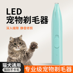 Cortadora de Pelo Religiosa para Mascotas con Luz LED para Perros y Gatos, Recorte de Pelo de Patas, Funcionamiento Silencioso - Product Image 4