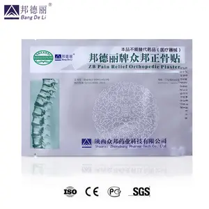 Chinaherbs bang de li Ion аккумулятор бренд ZB кости Обезболивание ортопедический гипсовый артрит обезболивающее пластырь