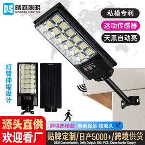 Lampe solaire de rue Harumori, 6-12h, capteur de mouvement humain inductif, éclairage extérieur de jardin RK-JSHL - Product Image 5