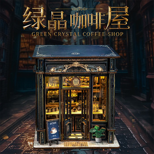 Nouveau produit transfrontalier : Modèle miniature de librairie en bois <span class=keywords><strong>3D</strong></span> à assembler soi-même, 50 pièces, avec cristal vert, jouet DIY - Product Image 5
