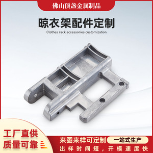 Top Cup Metal Aluminum Alloy Die Casting Parts Custom Machined For Robot Applications Durable Zinc Aluminum Die Cast Components - Product Image 5