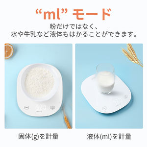 <span class=keywords><strong>Balance</strong></span> de cuisine intelligente <span class=keywords><strong>connectée</strong></span> à l'application Bluetooth Type-C 5Kg USB Digital Nutrition Food Analyzer Batterie <span class=keywords><strong>rechargeable</strong></span> Source d'alimentation - Product Image 3