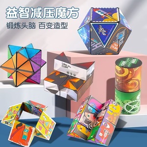 Rompecabezas geométrico transformable en 3D para niños, juguete para entrenamiento de razonamiento espacial - Product Image 5
