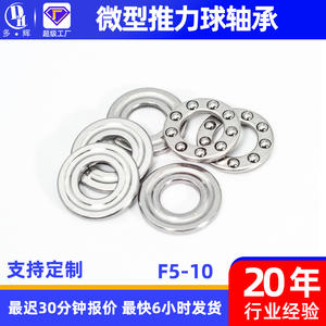 Rodamientos de Bolas de Empuje Miniatura F5-10 F5-12 con Retenedores de Acero Inoxidable MF6-12M en Existencia para Industrias de Maquinaria - Product Image 5