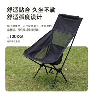 Silla plegable ultraligera para exteriores, tela Oxford 600D, silla portátil transpirable tipo Luna para pesca y ocio - Product Image 2