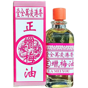 Envío Gratis Hongkong 20ml Chimonanthus Praecox Oil Alivia Alergias <span class=keywords><strong>DE</strong></span> LA Piel Quemaduras y Escaldaduras - Product Image 1