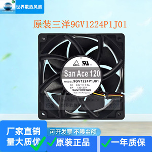 พัดลมระบายความร้อนแบบแกน Sanyo SanAce รุ่น 9GV1224P1J01 ขนาด 24V 120 มม. สำหรับใช้งานในอุตสาหกรรม - Product Image 1