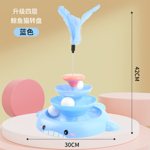 Whale Cat Spinner Toy Sky <b>Blue</b> Cartoon Manual Boredom Buster Pet Interactive Plaything - Product Image 2