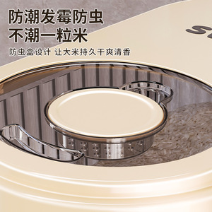 Rice Bucket Household Insect Proof Moisture Proof Sealed Rice Storage Container Round Food Grade With Seal Lid - Product Image 1