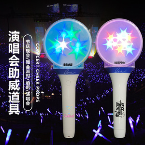 Lámpara de Mano Luminosa con Siete Estrellas Intermitentes de Colores para Conciertos, Accesorios de Animación, Material ABSPS - Product Image 1