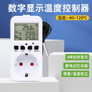 ซ็อกเก็ตควบคุมอุณหภูมิแบบดิจิตอลมาตรฐานยุโรป 220-240V สำหรับตู้เย็นตู้ปลาเครื่องทำความร้อนสำหรับสัตว์เลี้ยง - Product Image 2