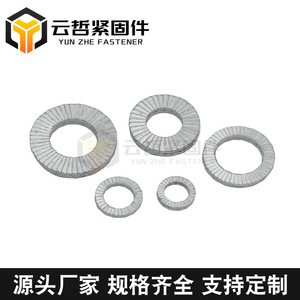 Rondelles à double face embossées autobloquantes personnalisées, anti-desserrage et antidérapantes, anneaux de retenue plats - Product Image 5