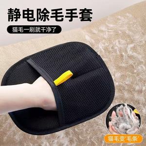 ถุงมือกำจัดขนสัตว์เลี้ยง 20x15 ซม. ผ้ากำมะหยี่ป้องกันไฟฟ้าสถิต สำหรับโซฟา แมว และสัตว์เลี้ยงขนยาว - Product Image 2