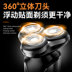 เครื่องโกนหนวดไฟฟ้าเคเมอิ KM-774 IPX4 กันน้ำ ใบมีดหมุนสามใบ ชาร์จไฟได้ ตัวเครื่องโลหะ - Product Image 5