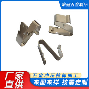 Pièces estampées en acier inoxydable XH002 – Pinces de serrage pour quincaillerie à emboutissage profond - Product Image 2