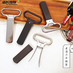 Cuchillo para Vino Multifuncional Estilo Francés Vintage con Abrebotellas, Sacacorchos y Función de Valet, de Aluminio - Product Image 4