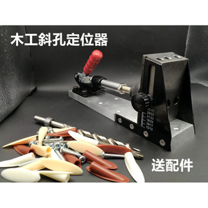 Inclined Hole Positioner Adjustable Drilling Guide Aluminum Clamping Tool For Woodworking Home Use - Product Image 5