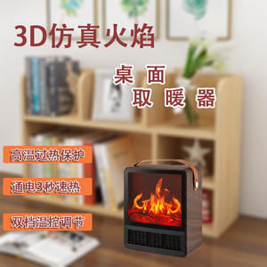 <strong>Portable</strong> <strong>MINI</strong> <strong>Electric</strong> <strong>Fireplace</strong> for Holiday Gift - Product Image 5