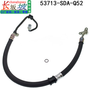 Tuyau de direction assistée Honda Accord 53713-SDA-A02, pièce de rechange hydraulique haute pression - Product Image 4