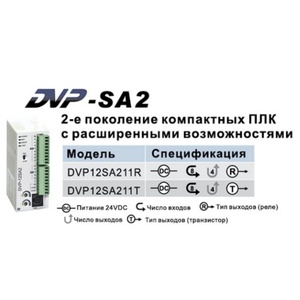 Hiệu suất cao gốc PLC mô-đun DVP-14SS2 dvp14ss211t dvp14ss211r lập trình điều khiển logic - Product Image 5