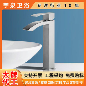 Basin Faucet 304 Stainless Steel Single Handle Deck Mounted Ceramic Valve Core <b>Hot</b> And <b>Cold</b> Water For Bathroom Sink - Product Image 5