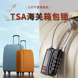 <b>TSA</b> Approved Luggage <b>Lock</b> With Steel Wire Rope Combination Travel Security <b>Lock</b> Black And Silver Zinc Alloy - Product Image 4