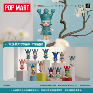Giocattoli all'ingrosso transfrontalieri POP MART <span class=keywords><strong>MEGA</strong></span> ROYAL MOLLY 100% Collection Serie 1 Blind Box Statuetta da collezione Giocattolo di tendenza Regalo - Product Image 3