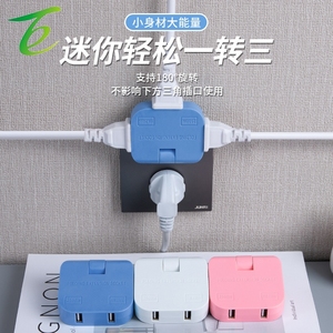 Adaptateur de prise rotative 180° 110V pour Taïwan et Thaïlande, prise de courant allongée et fine pour usage domestique en Asie du Sud-Est - Product Image 2