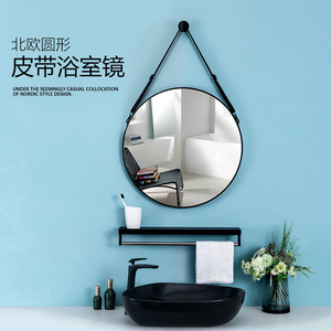 Chất lượng cao phong cách Châu Âu gương kính phòng tắm đa kích cỡ treo vòng hình dạng gương với PU vành đai - Product Image 5