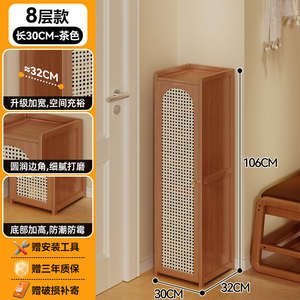 ชั้นวางรองเท้าหลายชั้นสำหรับใช้ในบ้านและเชิงพาณิชย์ (ห้างสรรพสินค้า/โกดัง) โครงสร้างไม้ไผ่และเอ็มดีเอฟ 7 ชั้น - Product Image 6