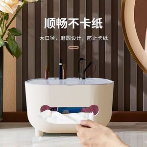 Caja de pañuelos multifuncional con organizador para almacenamiento en el hogar, oficina, escritorio, color rosa nórdico - Product Image 3