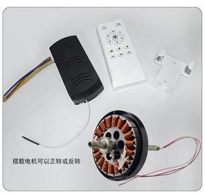 Controlador <span class=keywords><strong>de</strong></span> Ventilador <span class=keywords><strong>de</strong></span> Techo BLDC <span class=keywords><strong>de</strong></span> Doble Voltaje Alto, Certificado CE ERP, Estándar Europeo, 230V para Motor DC con Control por Aplicación 2.4G y Tuya APP - Product Image 6