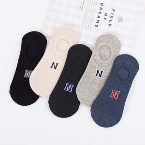 Calcetines de verano para hombre, delgados, ultracortos, invisibles, coreanos, transpirables, desodorante, barco, puesto Atlético - Product Image 1