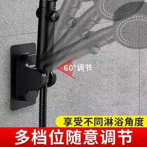 Adjustable Universal Shower Head Holder Black Matte Finish Wall Mount For Bath <b>Hardware</b> Sets - Product Image 4