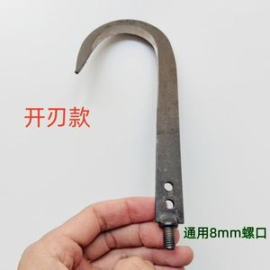Pine Cone Hook Metal Single Hook 8mm Thread Universal For Outdoor Fruit Tree <b>Pick</b> <b>Up</b> <b>Tools</b> - Product Image 3
