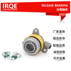 Rodamiento de Desembrague IRQE 31400-59015 para Toyota Verso Corolla, Número de Pieza de Reparación de Embrague 2F01 - Product Image 5