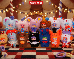 Nuovo Originale Diyou MIGO <span class=keywords><strong>Serie</strong></span> Circo Pecolari Ciondolo Peluche Blind Box Bambola Ornamento Giocattolo Regalo Scala 1/6 Film & <span class=keywords><strong>TV</strong></span> - Product Image 6
