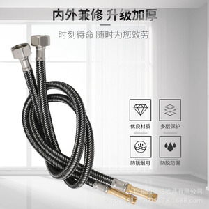 Manguera de entrada de agua trenzada de alambre de acero negro para grifo de fregadero de cocina, uso en agua fría y caliente - Product Image 1