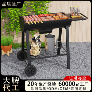 Large Outdoor BBQ Grill Trolley Multifunctional Portable Camping Barbecue Rack Thickened American Style - Product Image 3