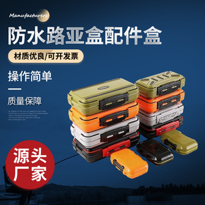 Tianyuan Fishing Tackle Box Waterproof Lure Storage <b>Case</b> Large <b>Medium</b> Small Abs Material Universal Outdoor Use - Product Image 2
