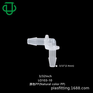 ข้อต่อพลาสติก PP รูปตัว L ขนาด 3/32 นิ้ว ยี่ห้อ Jiyou สำหรับท่อน้ำและท่อแก๊ส แบบเสียบเร็ว สีเทา - Product Image 2