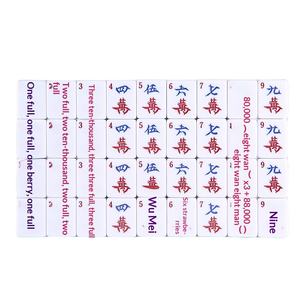 Vente directe d'usine - Jeu complet de 144 tuiles de mahjong américaines en mélamine de 34 mm - Product Image 5