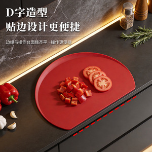 Flexible Tpu Cutting Board Semicircle 30x38x31.5cm Antibacterial Anti Spill Kitchen Food Grade - Product Image 4